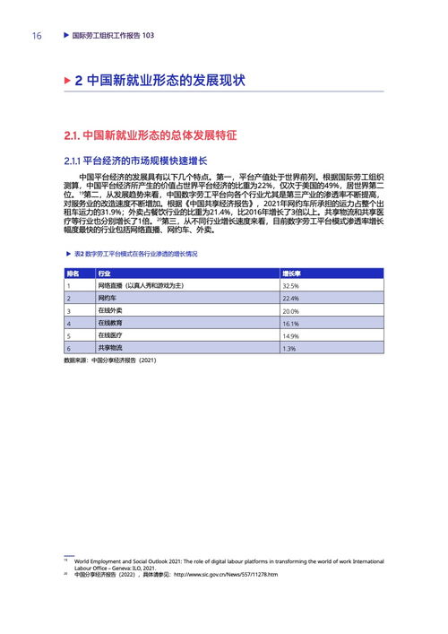 律师论文查重：保障学术权益，助力职业发展