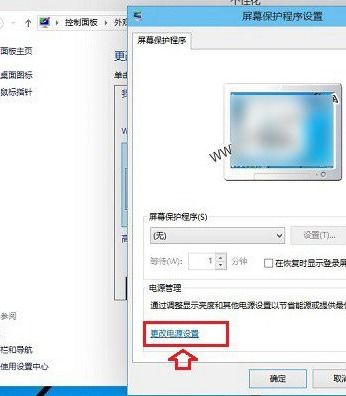 win10时间设置格式化