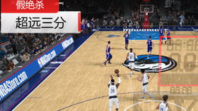 NBA online 什么时候出?