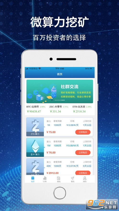 云算力挖矿平台app,2023年最新手机免费挖矿项目