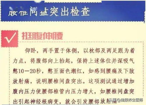 岳父入职没体检，签订无疾病保证书。现在3年后在上班时间脑溢血复发，且上班长年超过8时制，单位有啥责