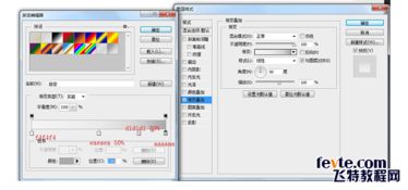 PS制作精致打印机图标