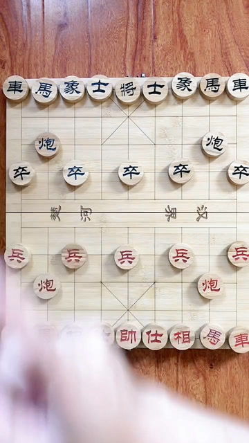 最快冷门布局,喜欢象棋关注我 