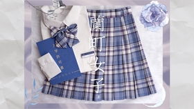 30款jk制服长袖衬衫 均白菜貌美 好看的小裙子就该搭好看的衬衫
