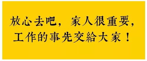 老板员工的相处名言名句  跟同事相处之道的句子？