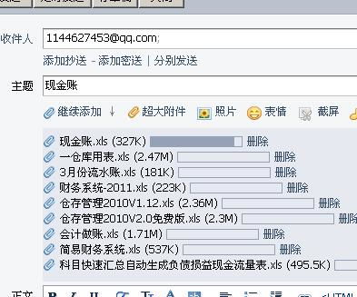 用EXCEL做的会计全套帐(分录、明细账、T型账户、负债表、利润表、现金流量表)新会计准则下的。