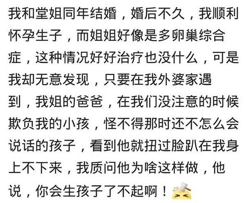 嫉妒心太重有多可怕 看网友经历,真的是害人害己