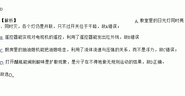 灭他人威风的词语解释_抬高别人，贬低自己什么词语？