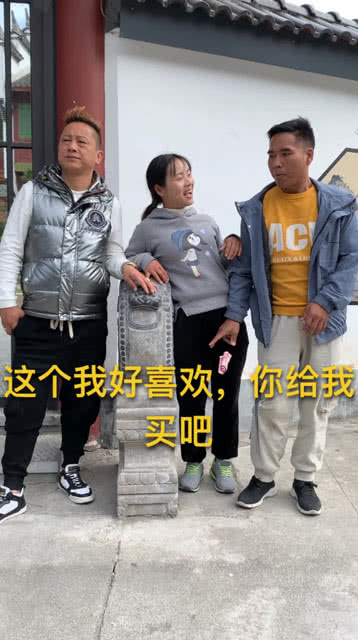 有个败家媳妇,怎么办 