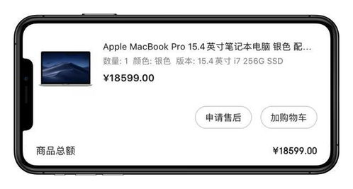 最好的永远是下一款 MacBook Pro 深度体验总结