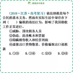 违反税法的行为主要有哪几种类型?对于这些行为该如何处理?