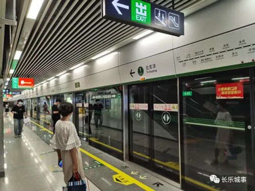长乐地铁1号线运营成本大揭秘 或影响通车运营时间