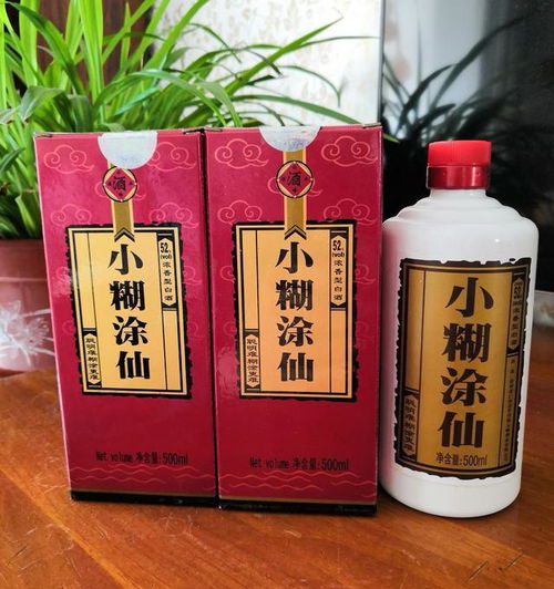 小糊涂仙酒现在市场的价格?