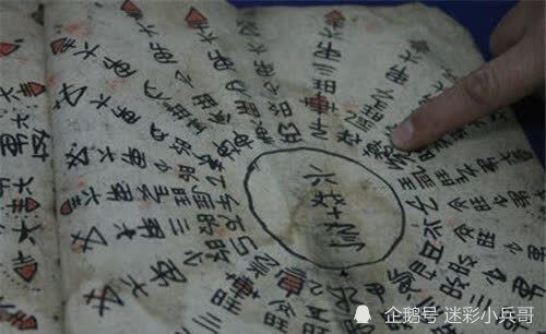 贵州发现失传千年的古书,专家翻开后傻眼 书中的字1个都不认识