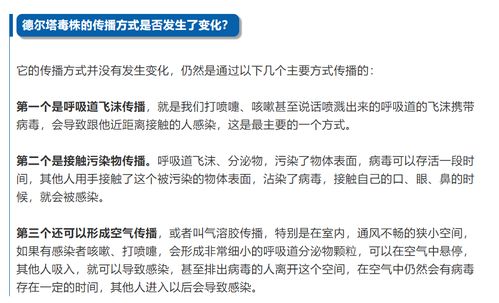 证券分析师父母炒股被查出来会受何处罚?