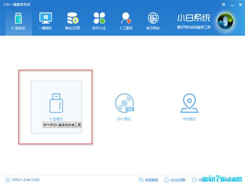 正版win10怎么发给别人