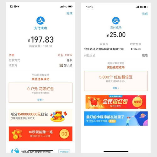 支付宝的运营,是怎么做的比市场还要好的 