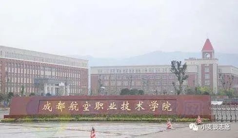 广州航空航天职业技术学院，广州航空学校有哪几所