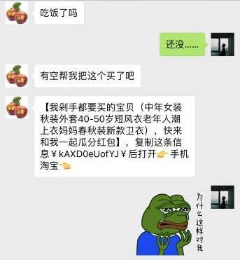 当父母也学会套路时,你怎么知道自己还是不是亲生的