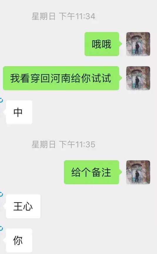 追女生聊天实战案例 聊死的案例,如何第二天直接速约