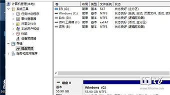 win10安装完多了一个盘