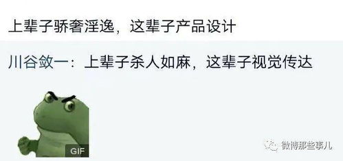 网友总结的 上辈子 下辈子 太押韵了 上辈子杀人如麻,下辈子视觉传达