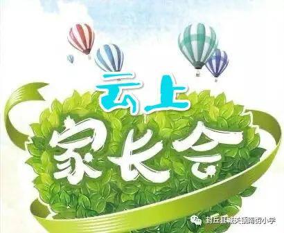 老师送给学生的励志寄语—化学班主任寄语励志正能量？