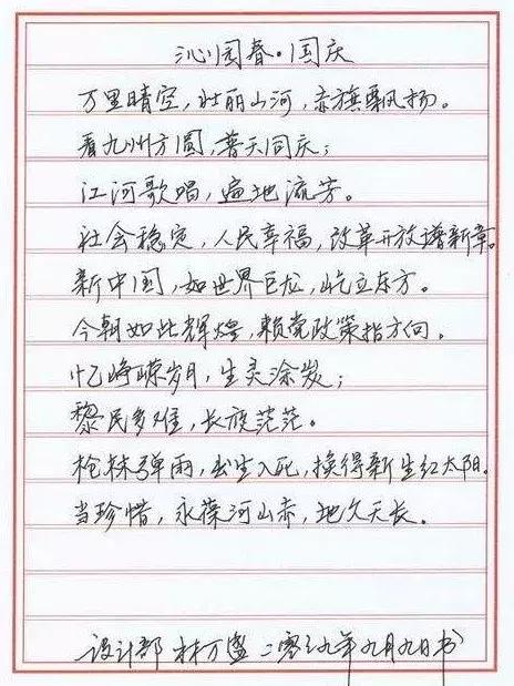 长期练毛笔书法的人,硬笔字会成什么样