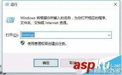 win10运行aspx显示源代码