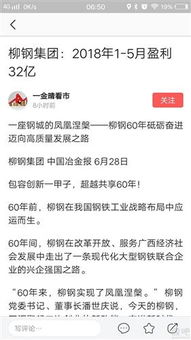 算算各占多少股份