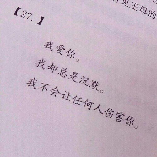 把你的名字住进我的表白里