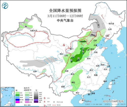 2022年12月3日至2022年3月11日多少天?