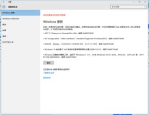 win10淘宝激活可以更新不了怎么办