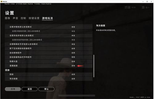 玩PUBG如何快速降低延迟,稳定丢包 只需一招