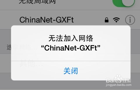 为什么改完路由器密码小米手机连不上wifi 