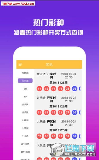 49图库历史开奖_49图库历史开奖