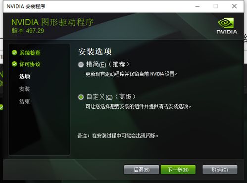 显卡有cuda和无CUDA区别(有NVIDIA还安装CUDA吗)