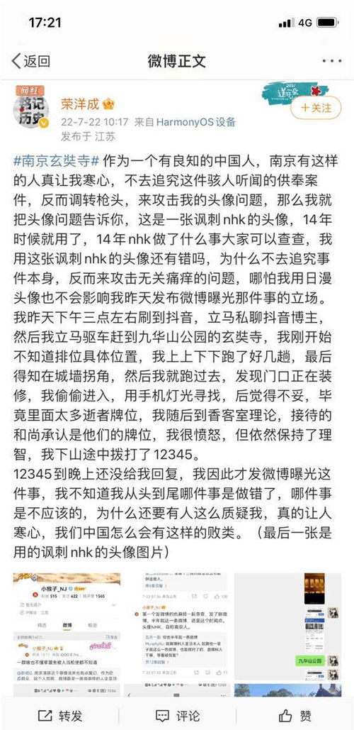 仇恨化解词语解释是什么—仇恨如何回击？