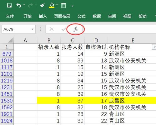 将一个Excel表的内容匹配并填充到另一个Excel表中