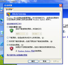 win8server开机后显示准备配置,一直重启 