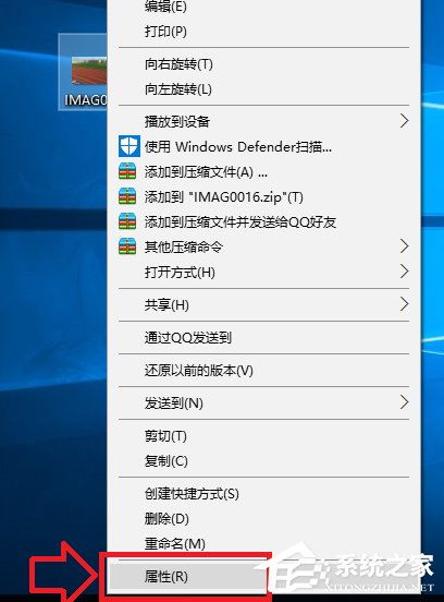 win10应用怎么选择打开方式