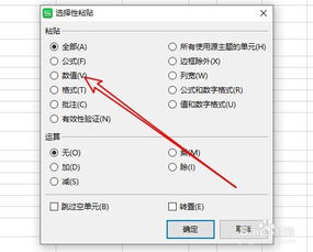 wps取消超级表格怎么弄，wps取消超级表格怎么弄出来(如何取消超级表格)