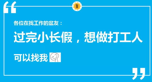 五一文案短句励志—五一精简文案？