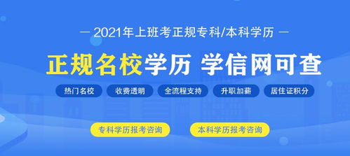 上海尚德机构怎么样？