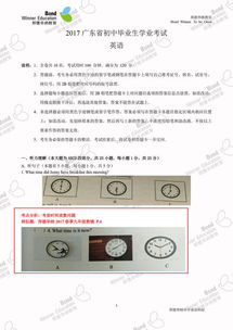 宁波博格华纳和华纳圣龙是什么关系？听说博格华纳是从华纳圣龙剥离出来的，是博格华纳的一个研发中心？对吗