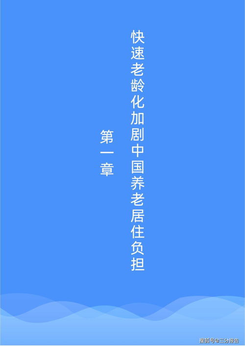 不必等待未来名言  关于贝楚齐亚尼的名言？