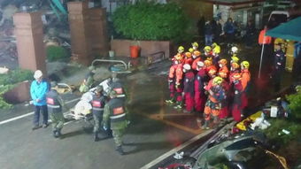 台花莲地震8人遇难 搜救人员发现1名大陆女性遗体