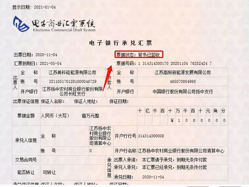 快讯|华夏银行“热搜”牵出票据案 内控问题犹存年内已领罚千万元