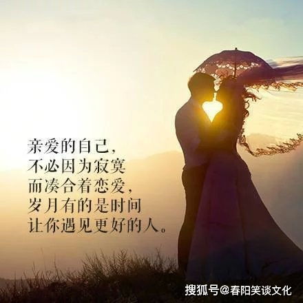 《送给亲爱的自己》励志文章(《致亲爱的自己》读后感)