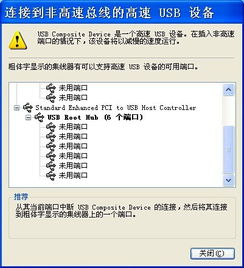 请教高手指点：000666尾盘4932现手为绿色是啥意思?